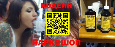 марки nbome Беслан