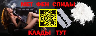дживик Донецк