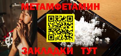 винт Абакан