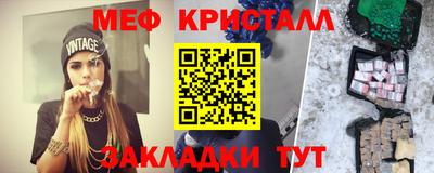 первитин Донской