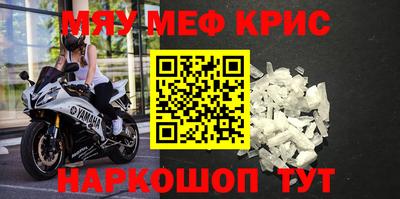 винт Абинск