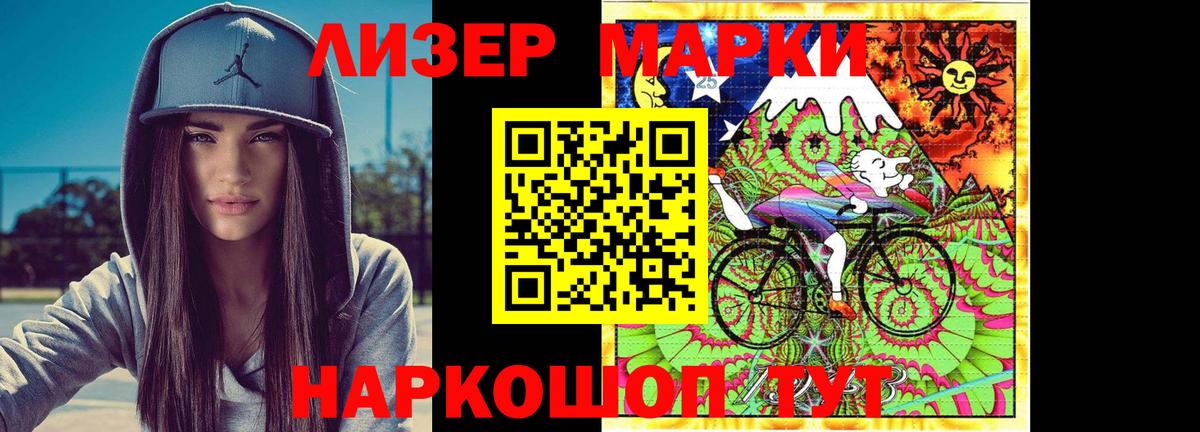 ЛСД экстази ecstasy  LSD-25 экстази  Вход с VPN  Тверь  LSD-25 экстази кислота 