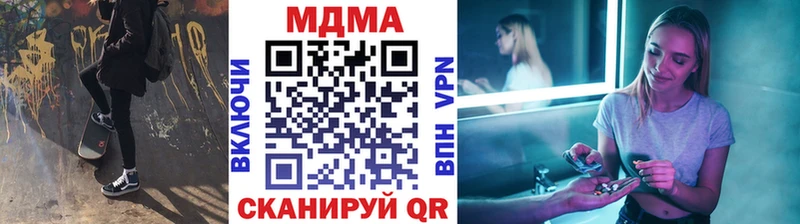 купить   Тверь  MDMA crystal 