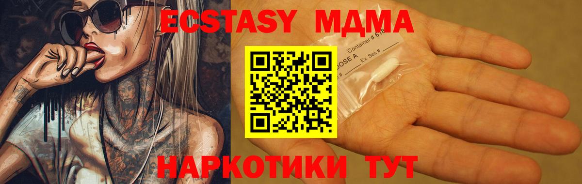 Гашиш Тверь