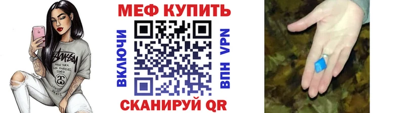 МЕФ mephedrone  Тверь 