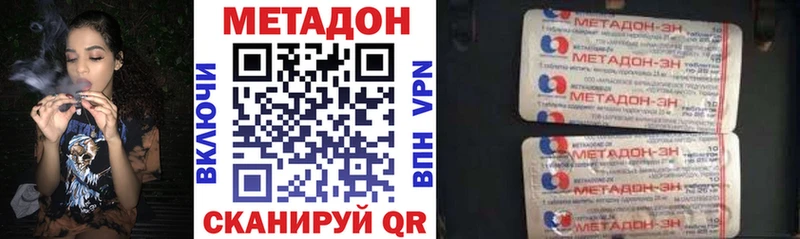 Метадон белоснежный Тверь