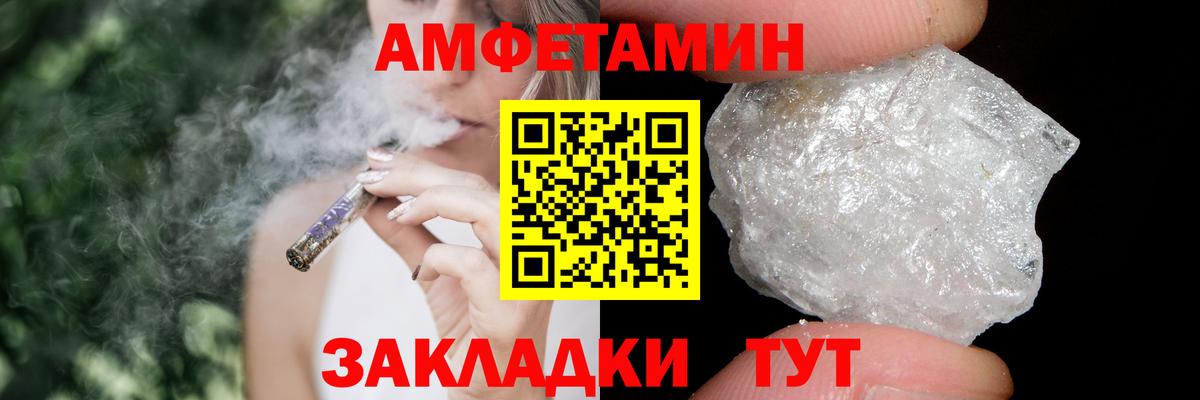 Тверь  Метамфетамин Methamphetamine  Вход с VPN 