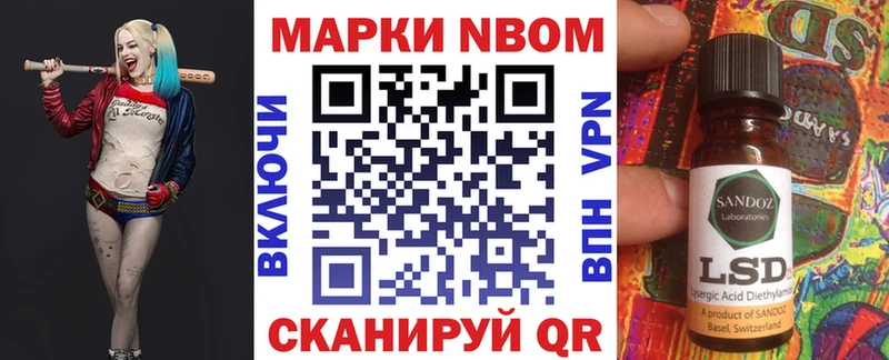 Марки NBOMe 1500мкг  Тверь 