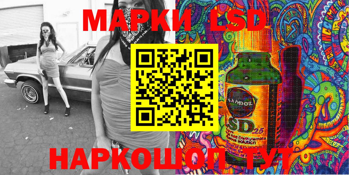 Наркотические марки 1500мкг Тверь