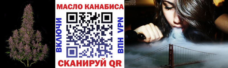 сайты даркнета формула  Тверь  Дистиллят ТГК гашишное масло 
