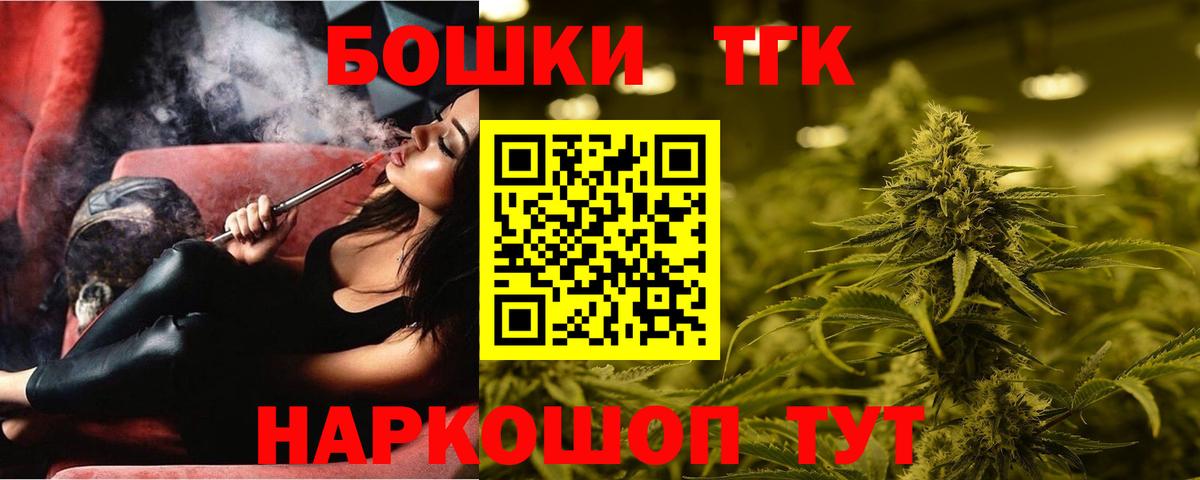Шишки марихуана конопля Тверь